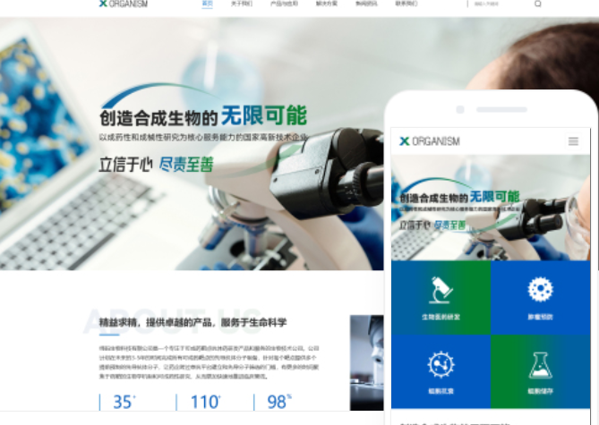 微信小程序后台管理系统的设计与实现